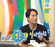 "할머니댁 가면 고추 보는 게 일"..쉰아빠 신현준, 子 성교육 고민 ('슈돌')