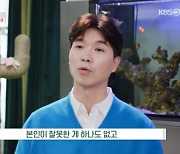 "나 살리겠다고 죄인 돼" 박수홍, 아내 향한 애틋함 '뚝뚝' ('편스토랑') [종합]