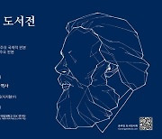 마르크스 연구 허브를 만든, 독일의 롤프 해커 교수를 만나다