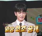 ‘첫 사생활 공개’ 임주환 “저녁에 죄 짓고 아침에 사죄해”...무슨 일?