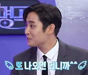 '불후' 박재정 "우승 못 해봤지만 자존심 안 상해..또 나오면 돼" [별별TV]