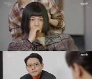 '삼남매가 용감하게' 이하나, ♥임주환 母에 술주정..구토까지 [★밤TView]