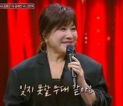 노사연 "우승 안 해서 너무 기뻐"…이찬원도 "영광입니다" (히든싱어7)[종합]