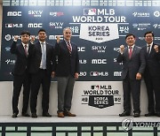 "높은 수준 경기 힘들다 판단" MLB 월드투어 개최 취소 [공식발표]