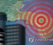 [괴산 지진] 제주지진 이후 10개월만에…역대 지진 사례는