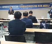 박한진 교수 "지금이 중국 진출 적기…시장 재편될 것"