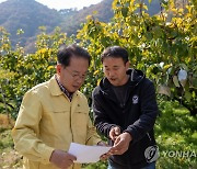 송인헌 괴산군수, 진앙 인근 마을 점검