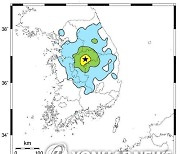 [괴산 지진] 원인단층 파악에 수일 걸릴듯…"활성단층 여부 살펴야"