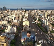 ARGENTINA MARADONA