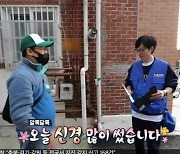 유재석, '놀뭐' PD에 쓴소리 "그 시간에 멘트 연습을 해" 일침