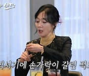 [종합] 신 내린 방은희, '신병' 고백 "믹서기에 손 갈린 적도"('심야신당')