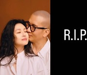 구준엽♥서희원, 이태원 참사 소식에 "R.I.P." 애도