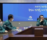 긴급회의 소집…윤 대통령 “신속한 신원확인”