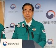 한 총리 “11월 5일까지 국가애도기간”