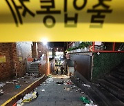 文, `이태원 참사`에 애도…"차마 믿기지 않는 소식, 깊은 위로"