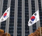 [포토]국가애도기간 선퐁로 조기 게양된 정부서울청사