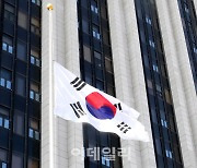 [포토]"이태원 참사 애도", 대한민국이 슬픔에 잠긴 날