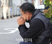 [포토]실종자 가족·지인 발만 동동..."밤부터 연락 안 된다"