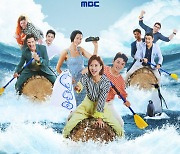 MBC 예능 ‘물 건너온 아빠들’ 결방, ‘뉴스 특보’ 진행