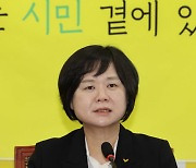 `정의당 재창당` 과제 받은 이정미…`당 정체성` 찾는다