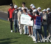 [Ms포토]큐티풀 팬 클럽과 기념 촬영하는 박현경