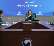 윤 대통령 "신속한 신원 확인" 지시…대통령실 비상근무체제