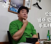 백종원, '요리비책' 콘텐트 업로드 연기… 이태원 참사 여파