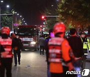 '핼러윈' 이태원, 수십 명 심정지…서울 전 구급대원 출동