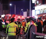 경찰청장, 이태원 압사사고 긴급 비상대책회의…"엄정 수사"(종합)