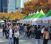 [오늘의 날씨]대구·경북(30일,일)…일부지역 비·새벽 서리도