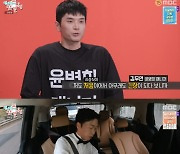 윤병희, 연습한 보람 있었던 멋진 수상 소감…매니저도 챙겼다 [RE:TV]