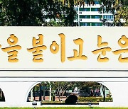 노동신문 "우리식 사회주의 발전, 혁신·창조·전진은 시대 요구"