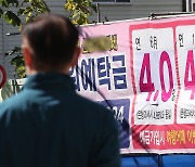 자금 빨아들이는 은행권…4대 은행 정기예금 10월에만 40조↑