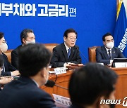 野 지도부 이태원 참사에 한목소리로 "참담…수습 힘 모으겠다"