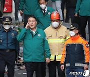 이태원 사고현장 찾은 윤석열 대통령, '사고 수습이 최우선 순위'