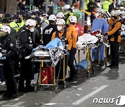 이태원 참사, 해외서도 애도…"마음껏 숨 쉴수 있는 곳에서 고이 잠드소서"