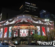 이태원 참사 국가애도기간…백화점들 연말 크리스마스 행사 보류