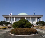 조기 게양된 국회 '이태원 참사 추모'