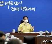 김영록 지사 "이태원 참사 있어서는 안될 사고 발생깊은 애도"