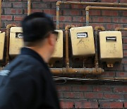 도시가스 요금 월 1400원 이하… 난방용 LNG·LPG 한시적 무관세