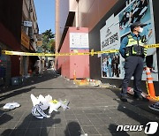 '이태원 참사'에 경남도, 축제 취소·축소 지시