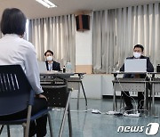 한국외대, 2023수시 학종 면접고사