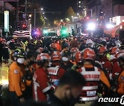 "자극적 영상보고 소름 끼쳐"…이태원 참사 온라인 유포 '자정 목소리'