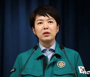 이태원 참사 관련 브리핑하는 김은혜 홍보수석