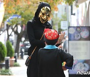 '대구 핼러윈 축제, 취소됐습니다'