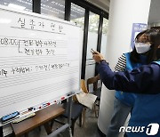 서울시 120다산콜센터 '이태원 참사' 외국인 상담서비스 개시