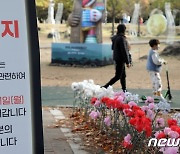 '이태원 참사' 충남 20대 여성 1명 추가 사망…20대 여 3명 사망