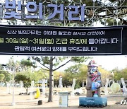 오영훈 제주지사 "일반 다중이용시설 안전관리 철저" 주문