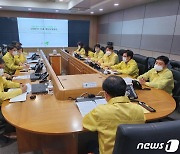 '이태원 참사' 남양주시민 사망자 1명…市 '긴급 재난대책회의'