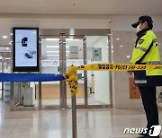 "어떡해, 어떡해"…압사 참사에 동국대 일산병원 장례식장 '눈물바다'